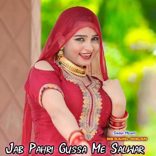 Jab Pahri Gussa Me Salwar