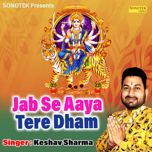 Jab Se Aaya Tere Dham