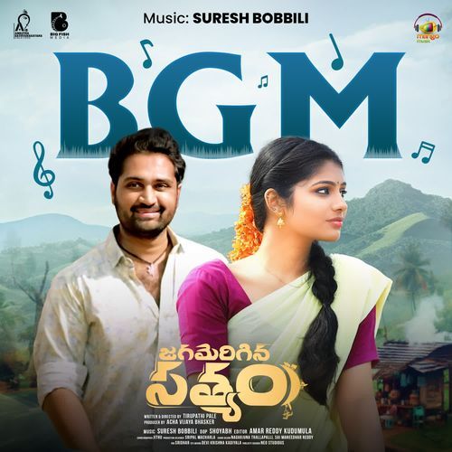 Eruvaka Aage BGM