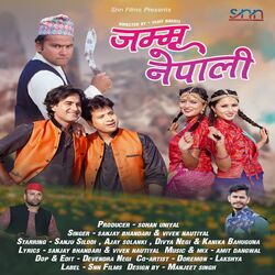 Jammu Nepali-ARguCRdVdUA