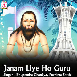 Janam Liye Ho Guru-Gw8BRhZcQ2A