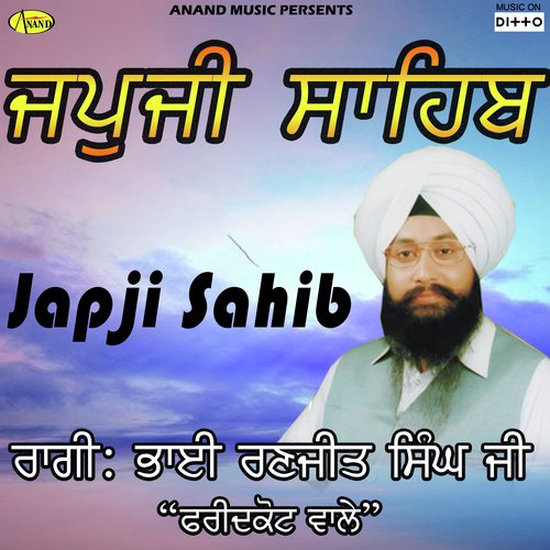japji sahib downloads japji sahib downloads