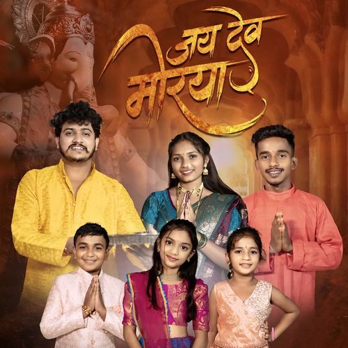Jay Dev Morya