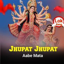 Jhupat Jhupat Aabe Mata