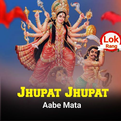 Jhupat Jhupat Aabe Mata