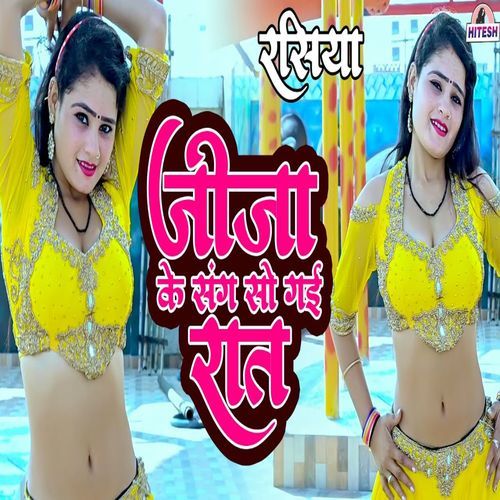 Jija Ke Sang Raat So Gai Raat
