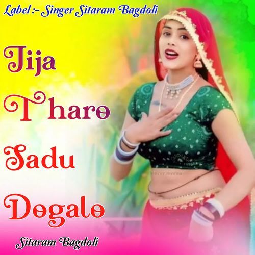 Jija Tharo Sadu Dogalo