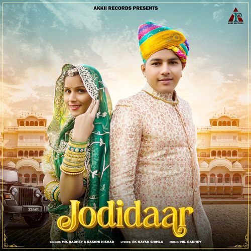 Jodidaar