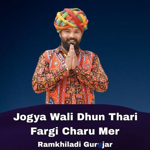 Jogya Wali Dhun Thari Fargi Charu Mer