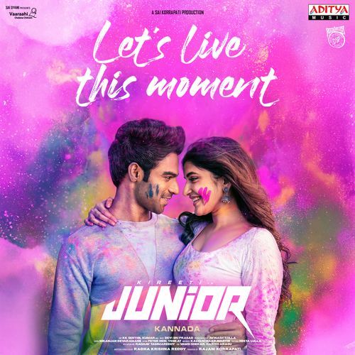 Junior - Kannada