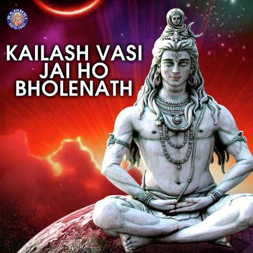 Kailash Vasi Jai Ho Bholenath