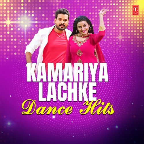 Kamariya Lachke Dance Hits