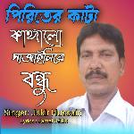 Kangalo Sajailire Bondho