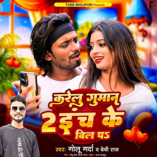 Karelu Guman 2 Inch Ke Bil P