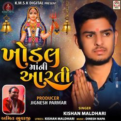 Khodal Maa Ni Aarti-P0UtVB9-dko