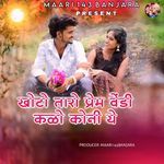 Khoto Taro Prem Vendi Kalo Koni Ye