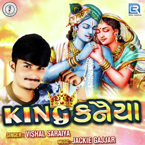 King Kanaiya