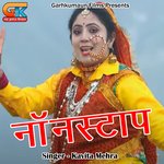 Kumauni &amp; Garhwali Non Stop (Pahadi)