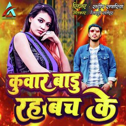 Kunwar Badu Raha Bach ke-EQENRgF0dlg