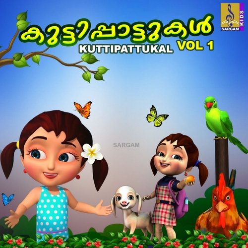 Muttathundoru Athimaram