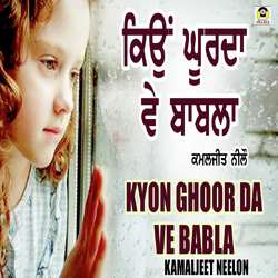 Kyon Ghoor Da Ve Babla-EjsMfB9FR0c