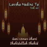 Larsha Madine Ta, Vol. 62
