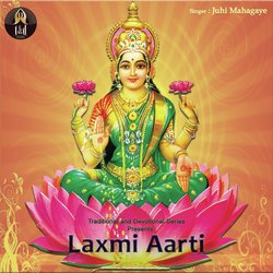 Laxmi Aarti-CAlaABZ6fmM