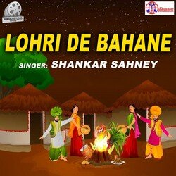 Lohri De Bahane-MwpbdSZxdGk