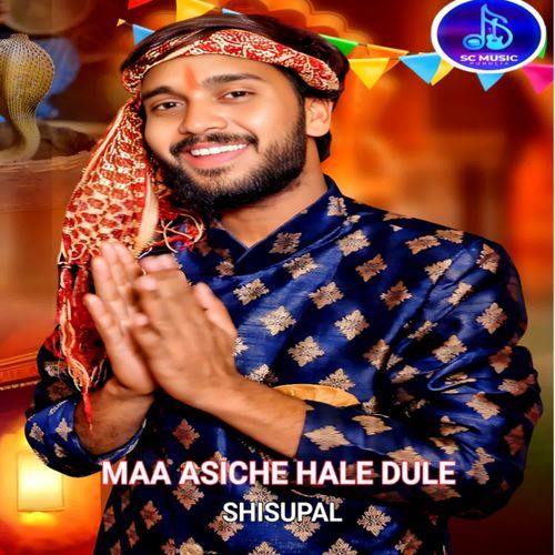 Maa Asiche Hale Dule