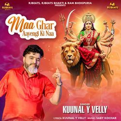 Maa Ghar Aayengi Ki Naa