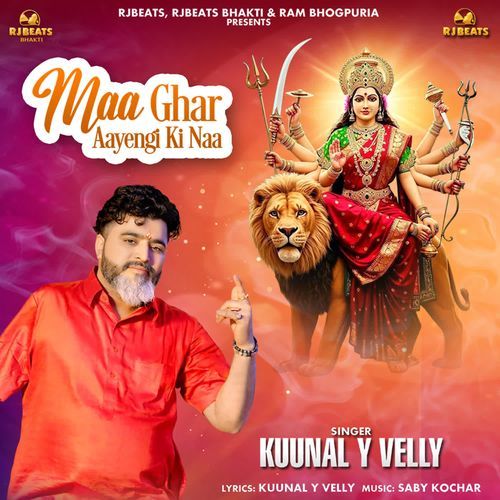 Maa Ghar Aayengi Ki Naa