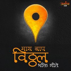 Murti Savli Re
