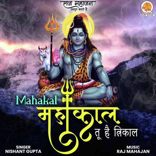 Mahakal