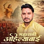 Maharani Ahilyabai (Feat. Lokesh Kumar)