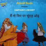 Main To Sir Par Chundar Odh