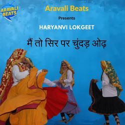 Main To Sir Par Chundar Odh