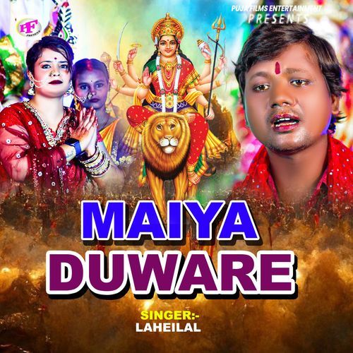 Maiya Duware