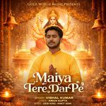 Maiya Tere Dar Pe