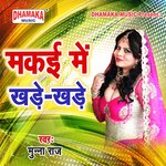 Makai Me khade Khade