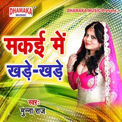 Makai Me khade Khade