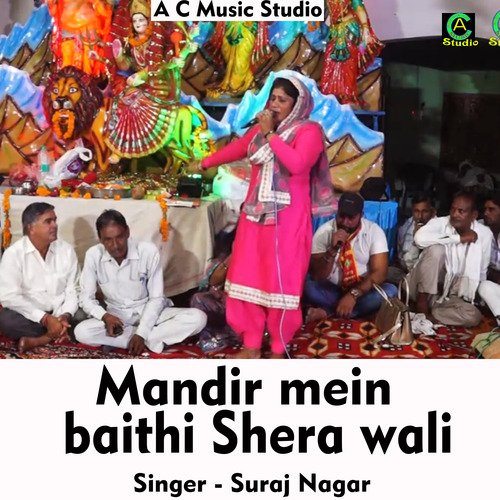 Mandir mein baithi Shera wali (Hindi Song)