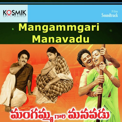 Telugu hit songs mp3 download