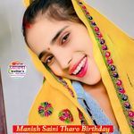 Manish Saini Tharo Birthday