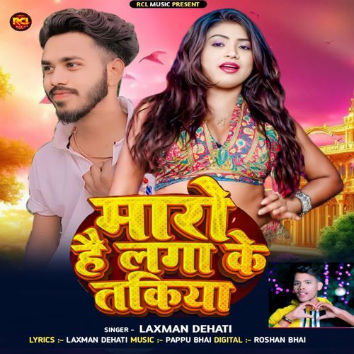 Maro Hai Laga Ke Takiya