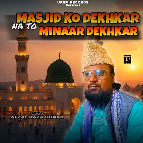 Masjid Ko Dekhkar Na To Minaar Dekhkar
