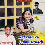 Mat Krbo Kr Phone Diwani