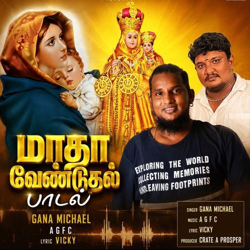 Matha Venduthal Song