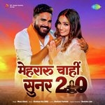 Mehraru Chahi Sunar 2.0