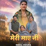 Meri Maye Ni