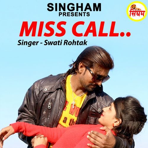 Miss Call